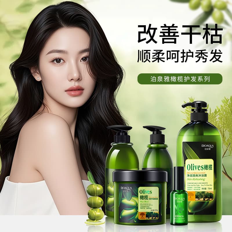 Boquanya Olive Smooth Shampoo Conditioner Summer Fresh Shampoo Shower Gel Wholesale