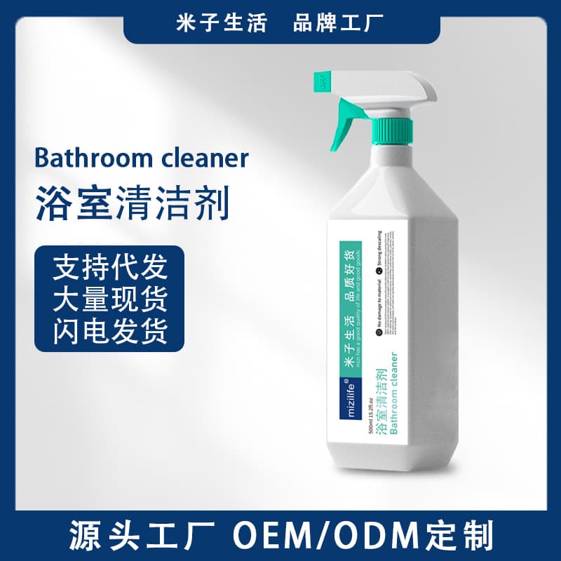 Mizilife Bathroom Cleaner for Tiles, Glass, and Multi-surface Stain Removal