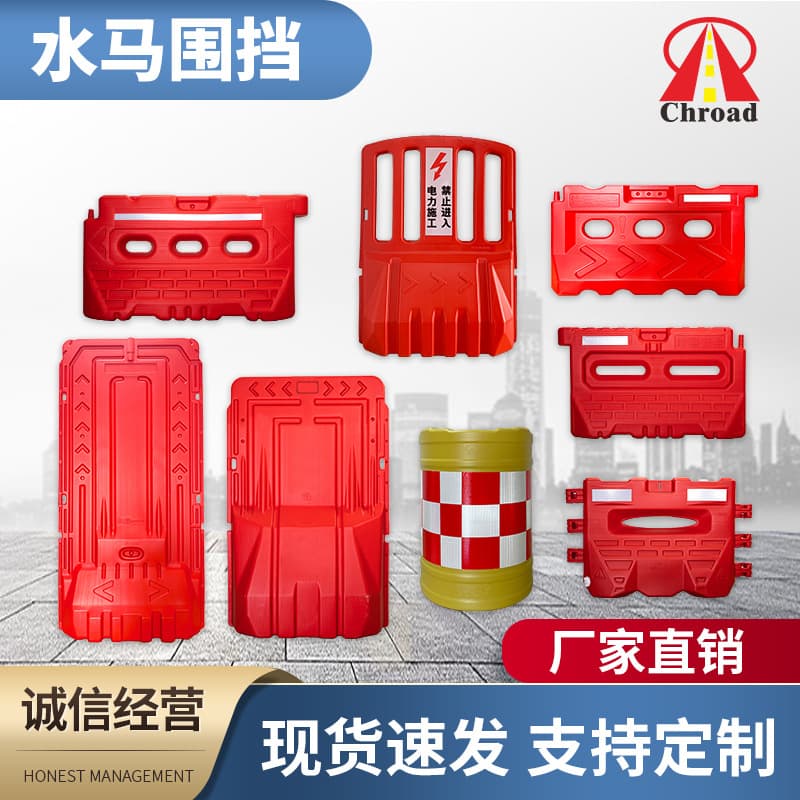 Manufacturers of three-hole water-filled barriers, temporary highway construction fences, plastic safety crash barrels
