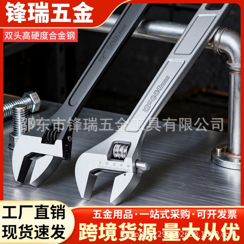 Industrial grade smooth handle adjustable wrench universal wrench multi-function adjustable wrench large opening black nickel wrench tool