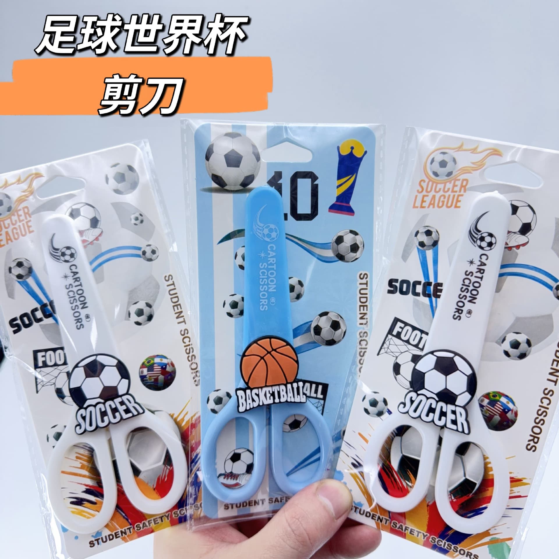 World Cup Football Children's Handmade Scissors High-Looking Handmade Paper-cut Stainless Steel Scissors Student Football Stationery