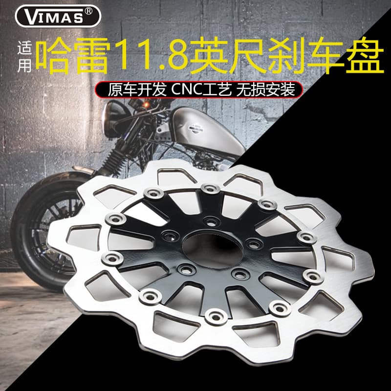 11.8-inch front wheel brake disc system for Harley Softail 16+ years motorcycle modified brake disc.