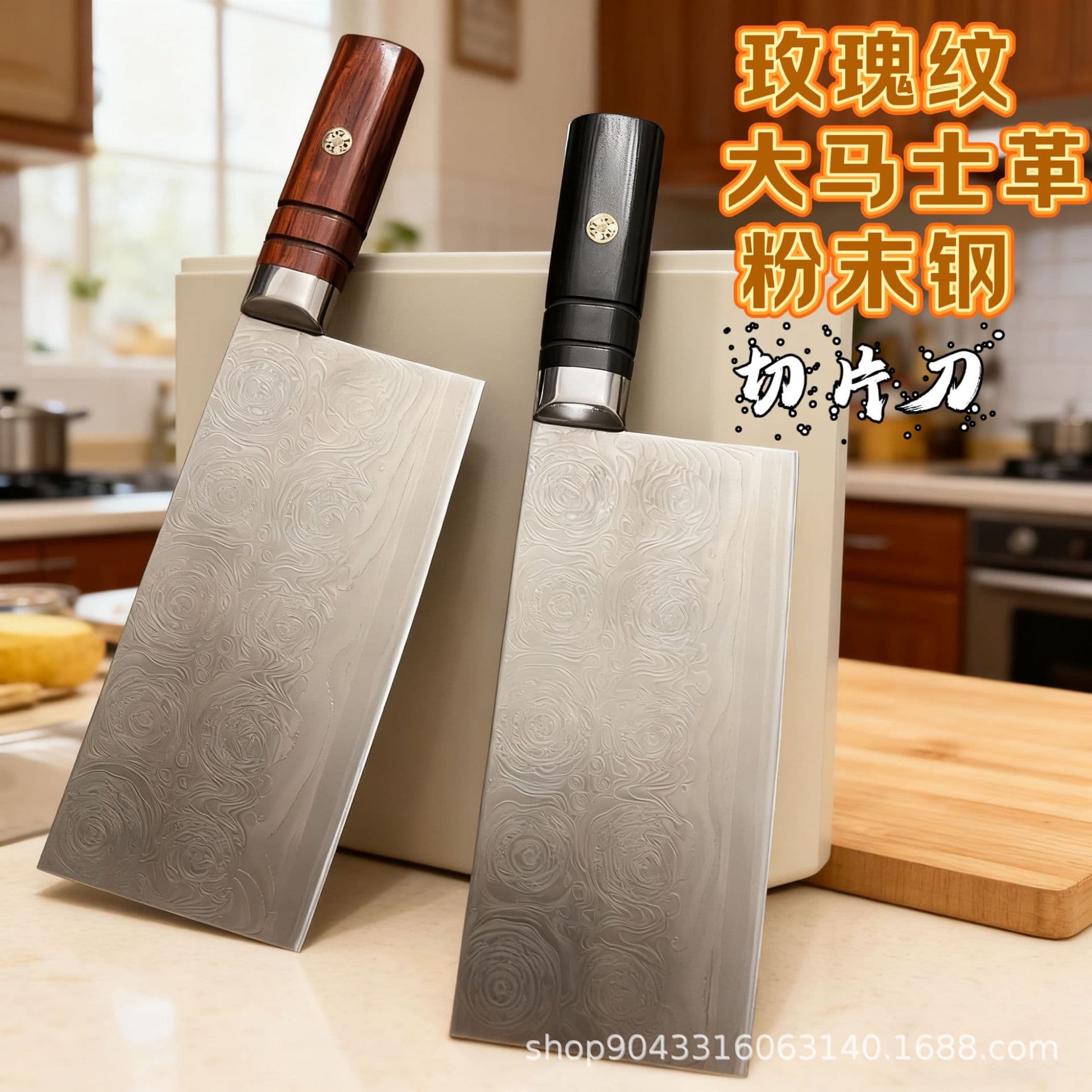 Rose pattern Damascus chef's knife, powdered steel slicing knife for vegetables and meat, sharp chef's slicing knife for home use