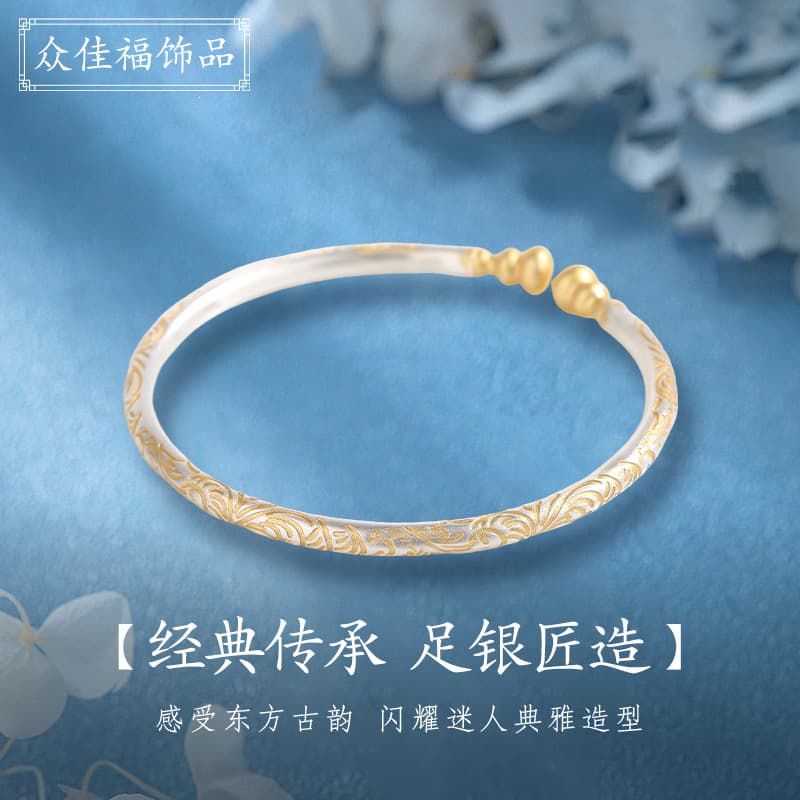 Fashion pattern enamel gourd pure silver bracelet national style new Chinese style personalized versatile open bangle gift accessory