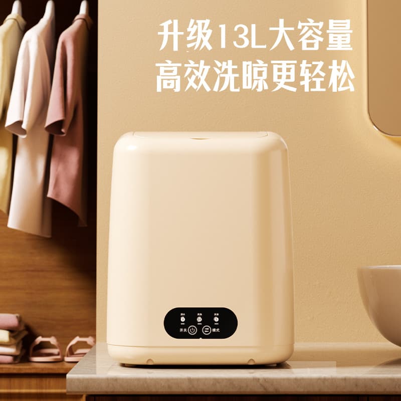 Mini Underwear Washer Semi-Automatic Wash and Spin Combo Small Panty Washer Home Sock Washing Machine