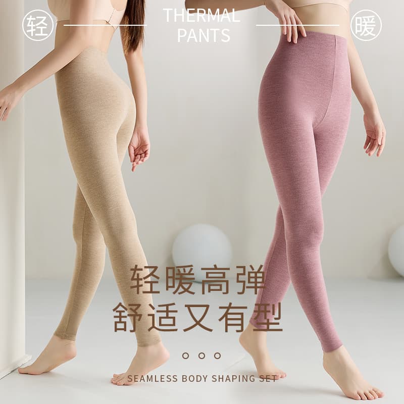 Live broadcast supply of autumn pants for women, thin leggings, line pants, slim tight body underwear, warm pants for women, autumn and winter