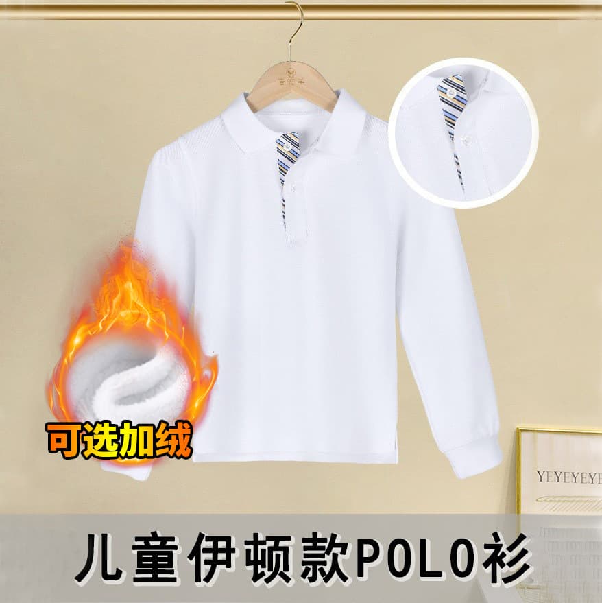 Eaton Unisex Collar T-shirt Long Sleeve Children's White Top Primary and Secondary School Students Uniform Polo Shirt Preppy Style