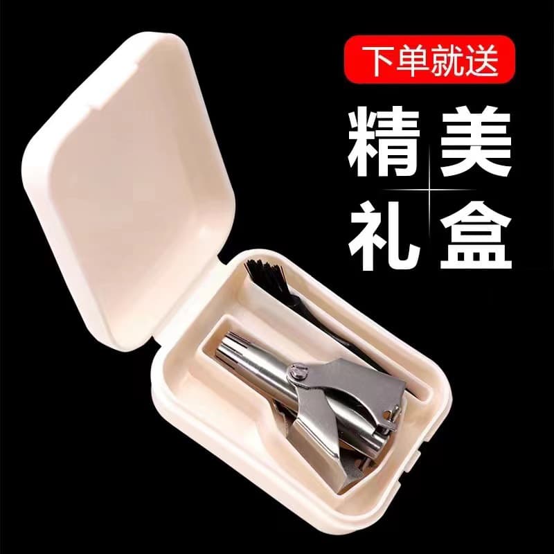 Stainless steel manual nose hair trimmer, washable mechanical nose hair scissors for men and women