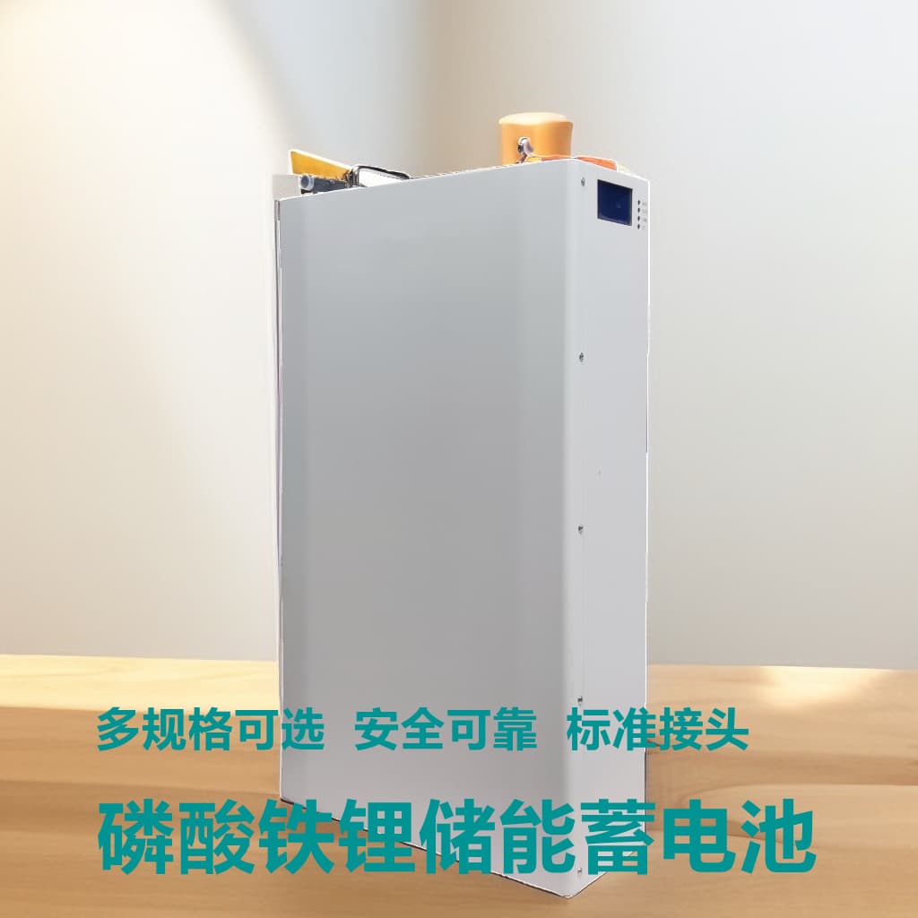 48V Wall-Mounted Home Energy Storage Lithium Battery 5KW 10KW LiFePO4 Battery 100Ah Wall-Mounted Storage Battery