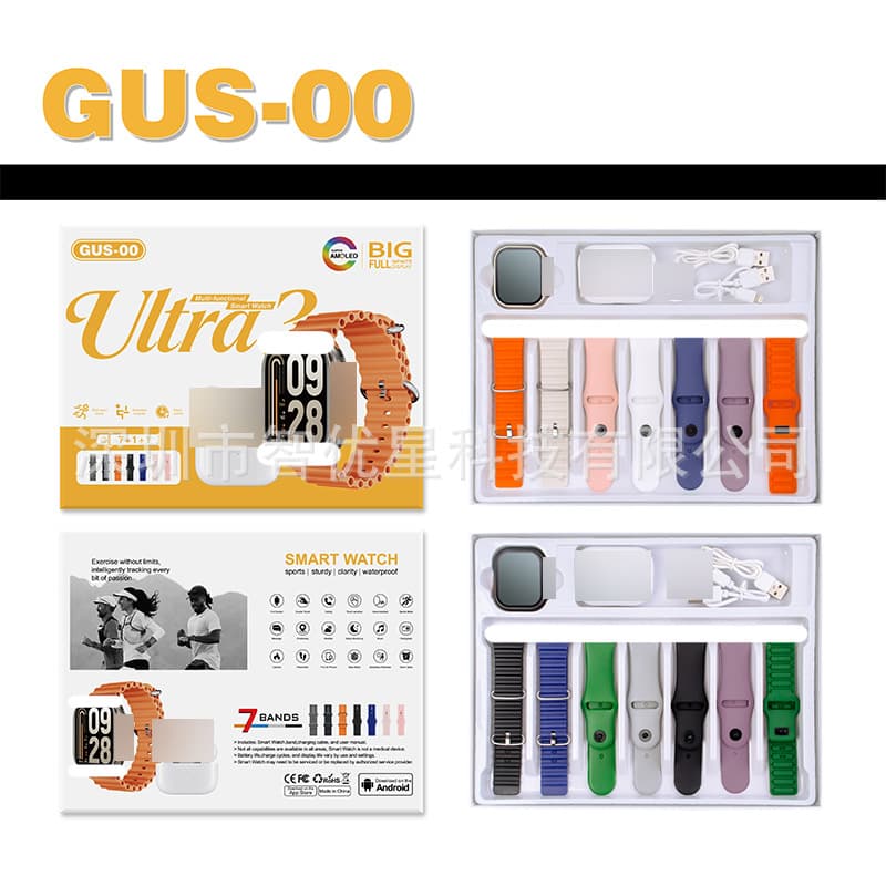 Smart Watch GUS-00 Bluetooth Call Heart Rate Monitor ULTRA3 Message Reminder Pedometer 7in1 Set