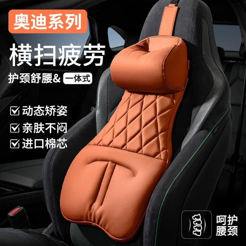 Audi headrest A3/A4L/A5/A6L/Q3/Q5/Q7 premium seat car neck pillow for all seasons