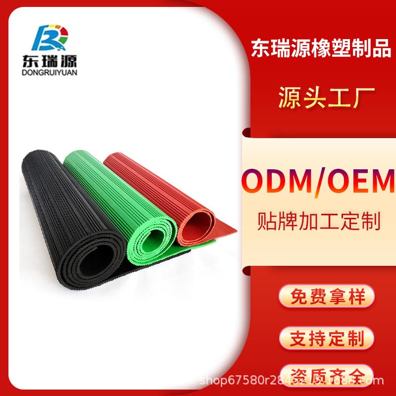 Custom Insulation Rubber Sheets, Power Distribution Room Flooring, High Voltage 10kV Insulation Pads, Wear-Resistant Anti-Slip Insulation Rubber Mats