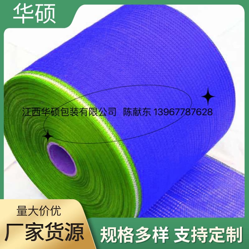 Knitted mesh bag, woven mesh bag, mesh bag for fruits, vegetables, potatoes, corn, onions, walnuts, and garlic.