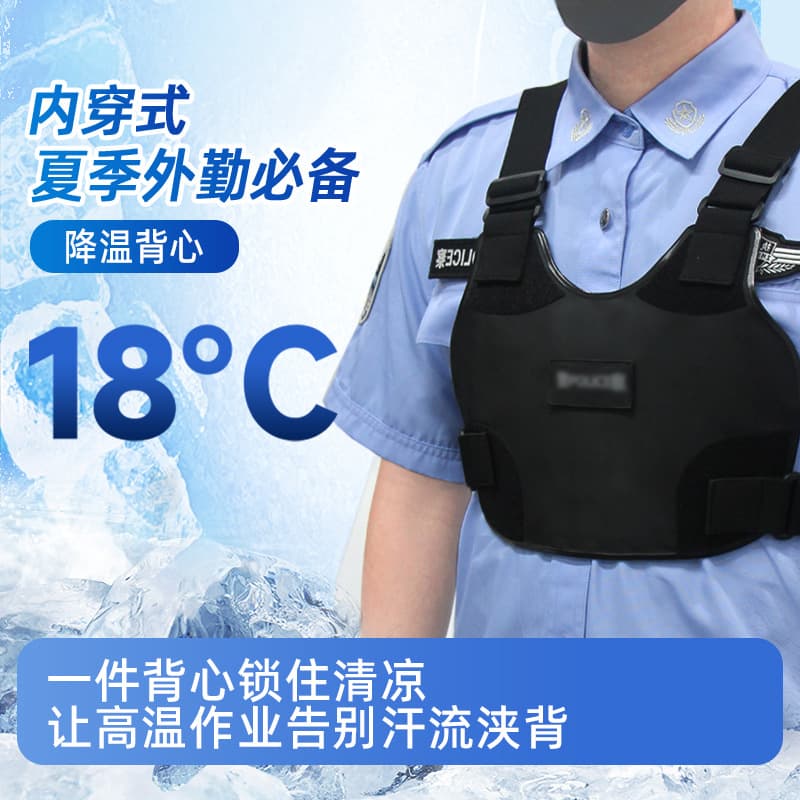 Outdoor High-Temperature Work Essential Cooling Vest Road Construction PCM Phase Change Cooling Vest Refreshing Vest