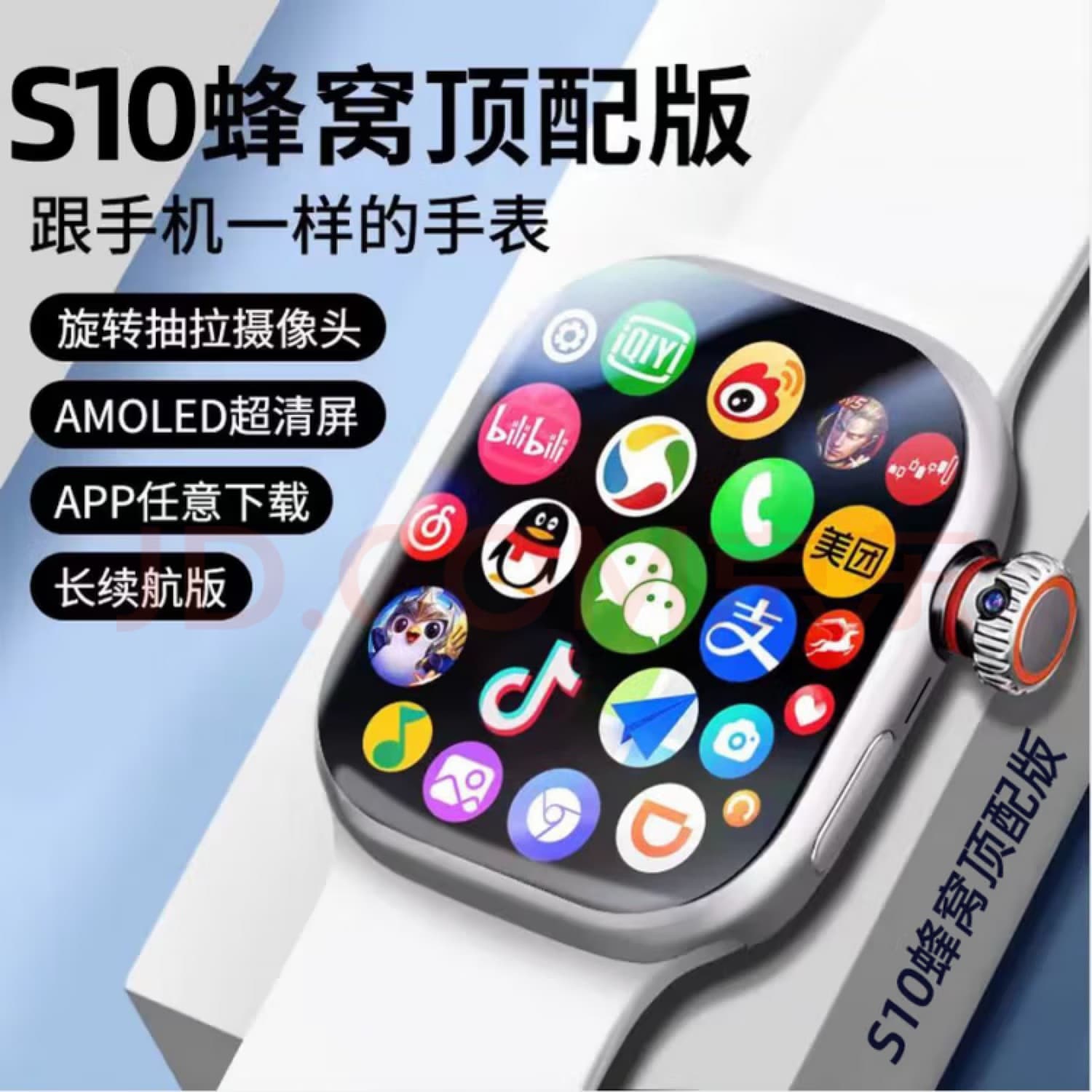 Children's Phone Watch with Touch Positioning, Video Call, Smart 4G Netcom, for Boys and Girls, Primary School Students, Spot Wholesale