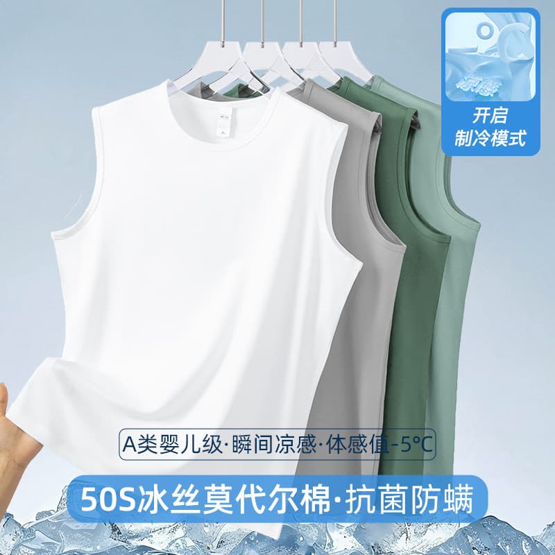Modal Ice Silk Tank Top Men Summer Cool Quick-Dry Athletic Sleeveless Shirt Antibacterial Anti-Mite Solid White Sleeveless T-Shirt