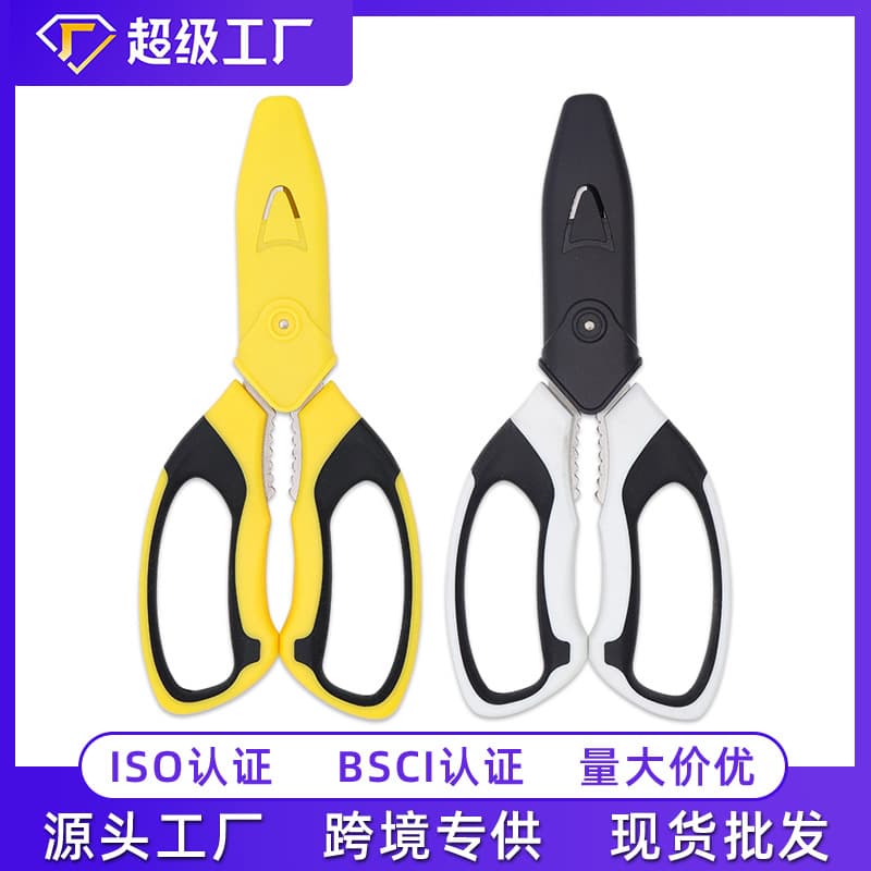 Cross-Border Stainless Steel Food Scissors, Multi-Purpose Kitchen Chicken Bone Scissors with Scissors, Practical Kitchen Tools