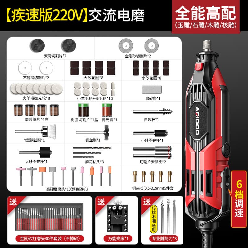 Airuidun Rotary Tool Small Handheld Touch Screen Grinder Electric Jade Polishing Carving Pen Tool Wood Carving Home Use