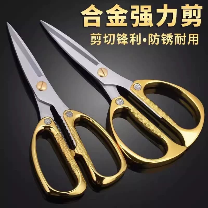 Kitchen Scissors Stainless Steel Household Scissors Multi-functional Cutting Student Craft Art Scissors Wholesale