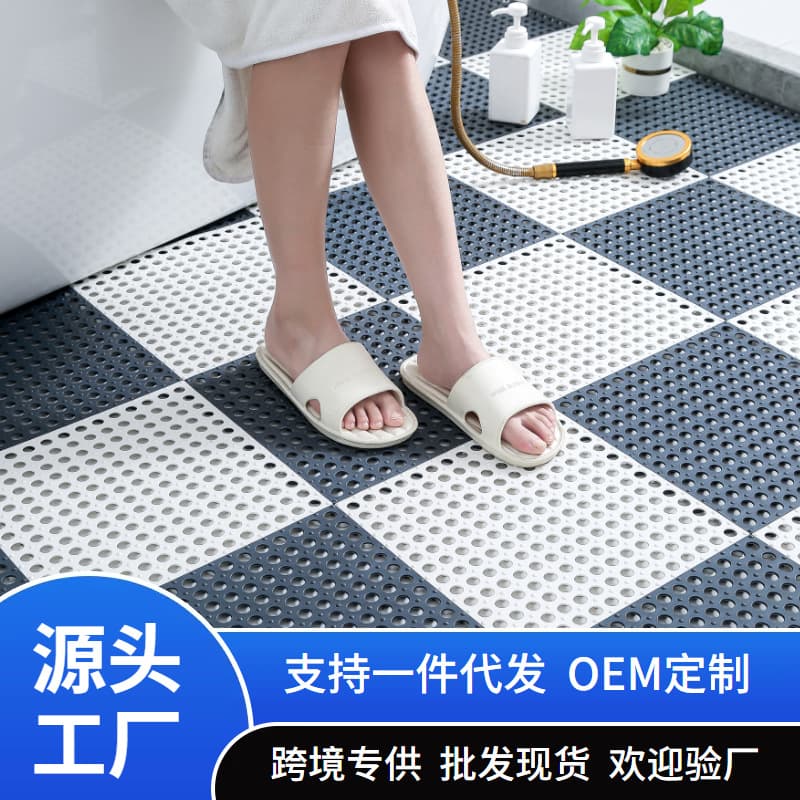 Wholesale Bathroom Anti-Slip Mats, Household Anti-Slip Interlocking Mats, Kitchen and Bathroom Floor Mats, Commercial Hotel Thickened Foot Mats