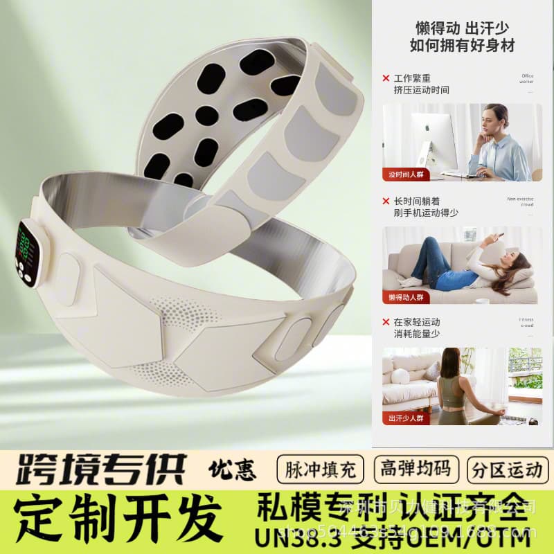 Home EMS Massage Belt for Abdomen, Smart Waist Support Belt with Heating, Vibration, Sweat-Inducing Fat Reduction, Tummy Tuck