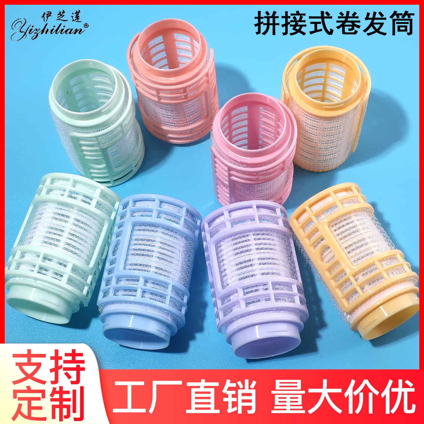 Splicable air-shaped bangs curling barrel, plastic styling fixed fluffy self-adhesive curling iron curling iron