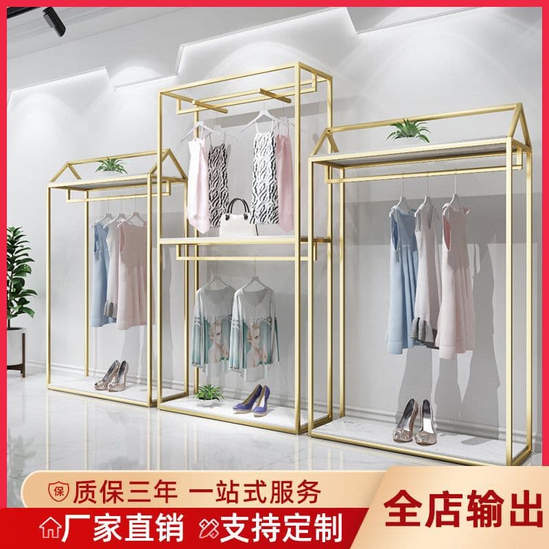 Clothing store hanging clothes rack, floor-standing clothes display rack, clothing display stand, men's and women's clothing shelf display rack, light luxury