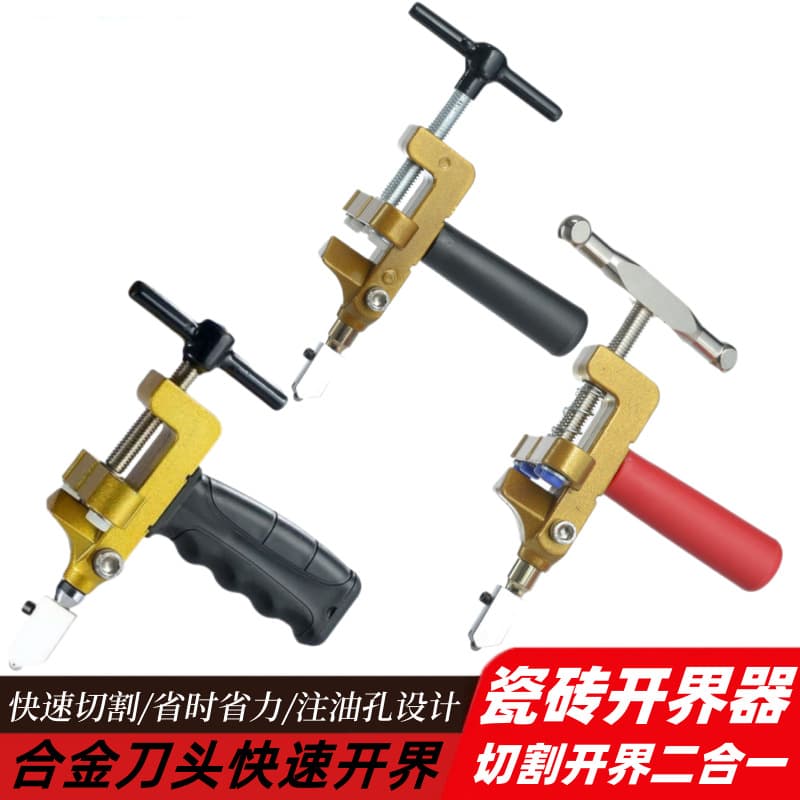 Tile opener handheld cutting multifunctional diamond thick glass cutter, brick opening tool, high-precision instrument
