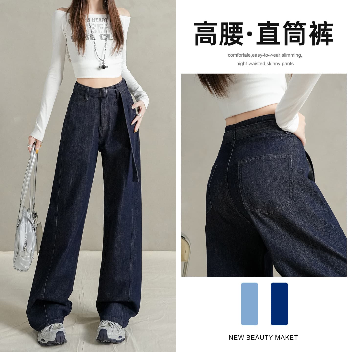 Denim Blue Vintage Jeans for Women Loose Fit Long Pants Autumn Winter High Waist Slimming Stretchy Draping Wide Leg Floor-Length Trousers