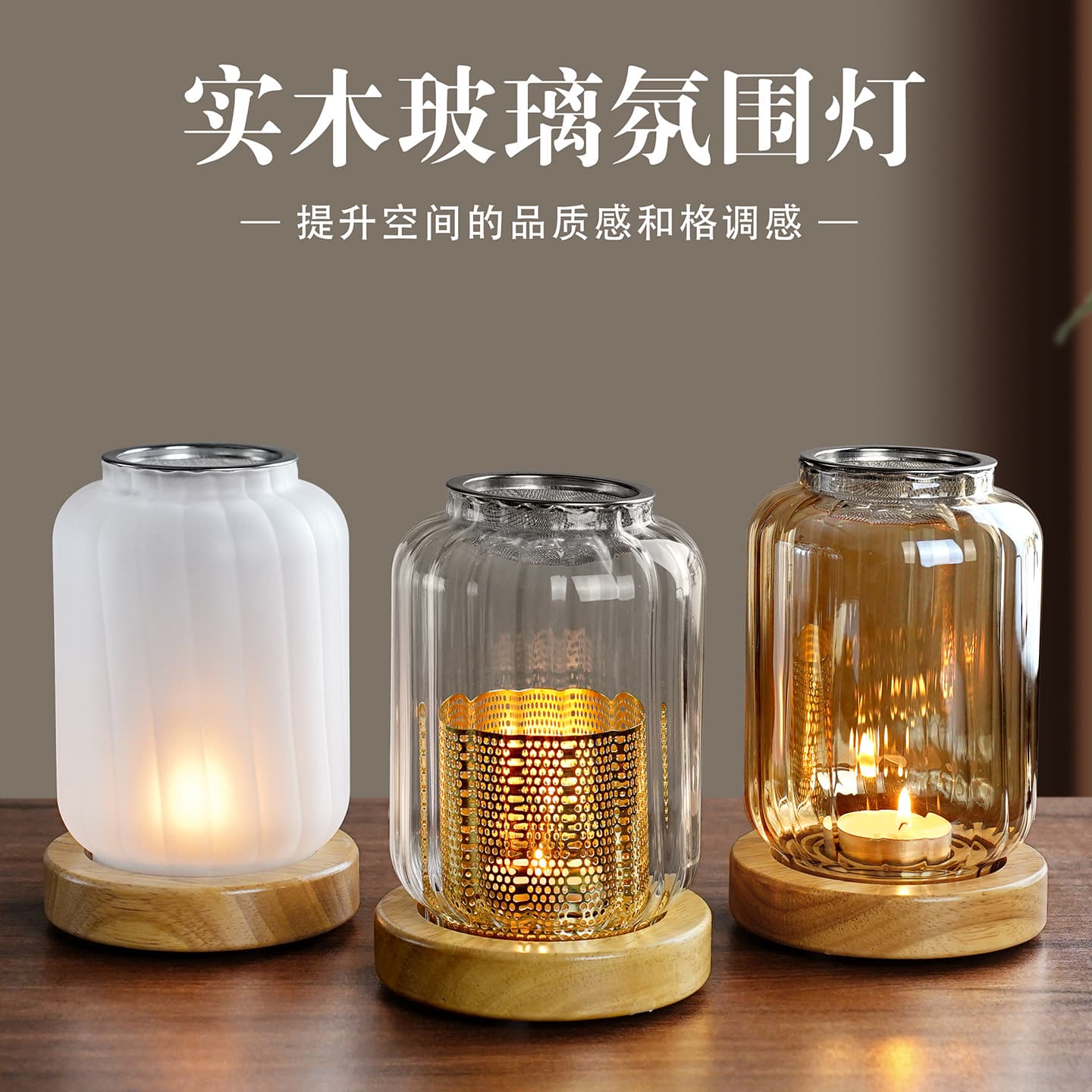 Solid Wood Glass Atmosphere Lamp Dining Table Ambiance Light Aroma Candle Cover Stand Platform High-transparency Glass Wax Incense Burner Customizable