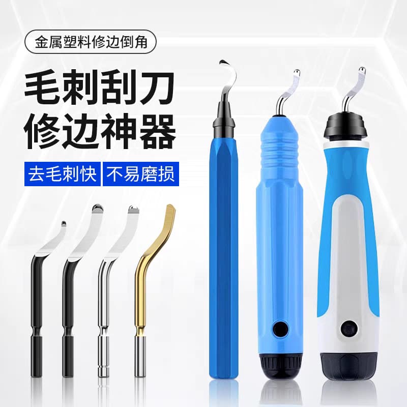 Deburring Scraper Edge Trimming Tool Stainless Steel Chamfer Tool with Plastic Handle BS1010 Blade