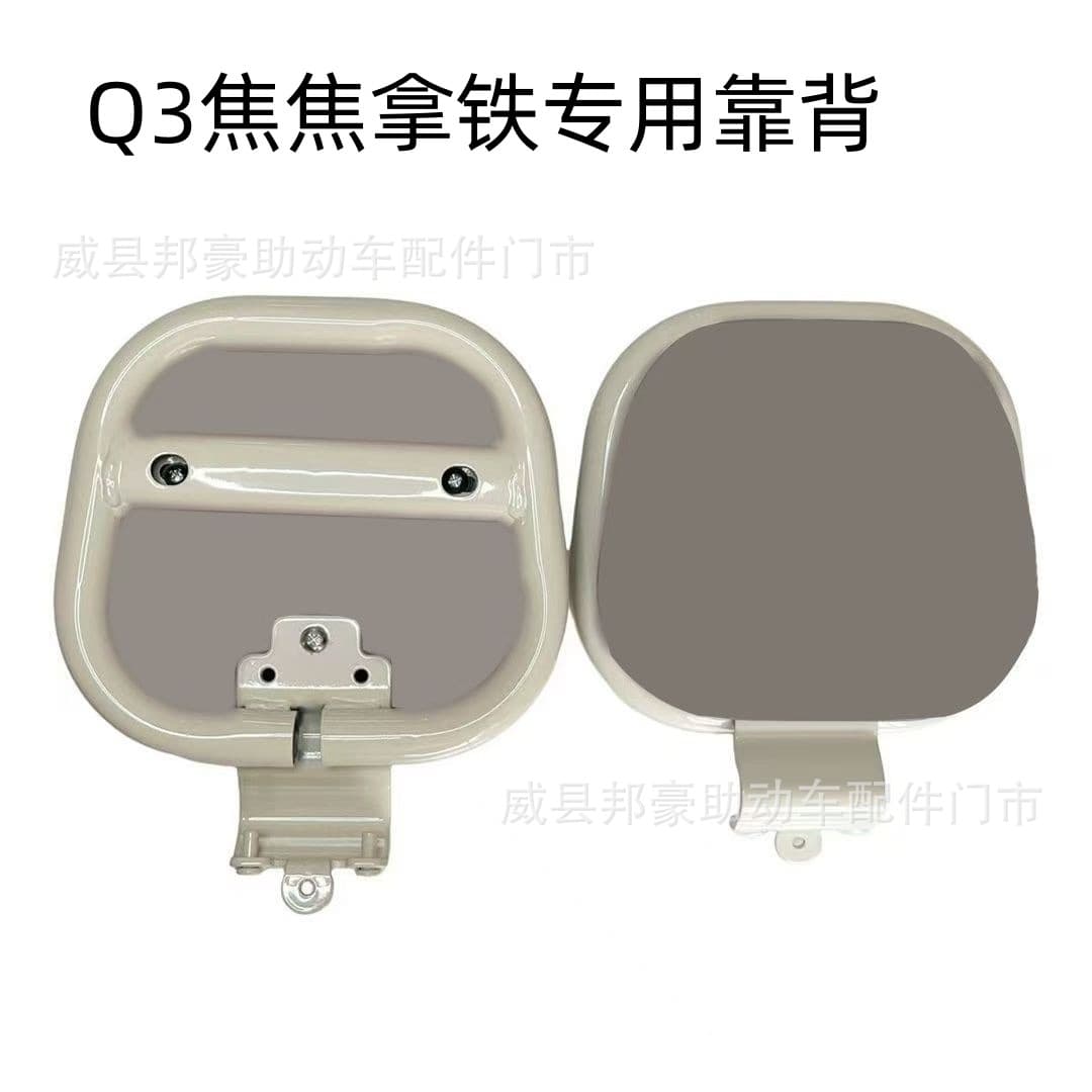 Fits Ninebot Q380C/Q385C/Q3mix/Qz3mix Electric Scooter Q3 Series Rear Backrest Cushion, No. 9