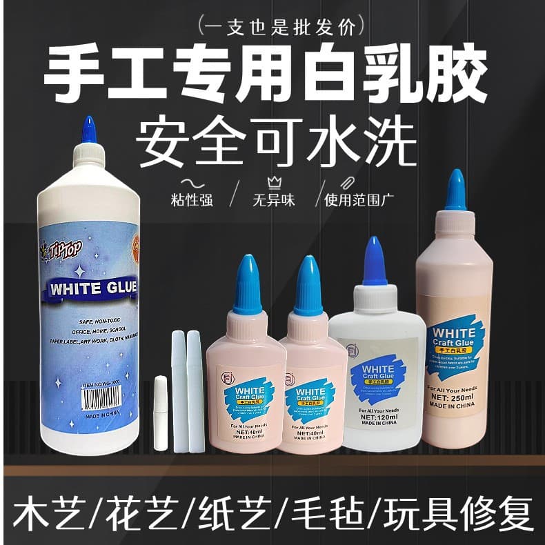 Handmade DIY white latex embossed dry wholesale cross-border odor-free, solid and safe children's woodworking glue materials glued