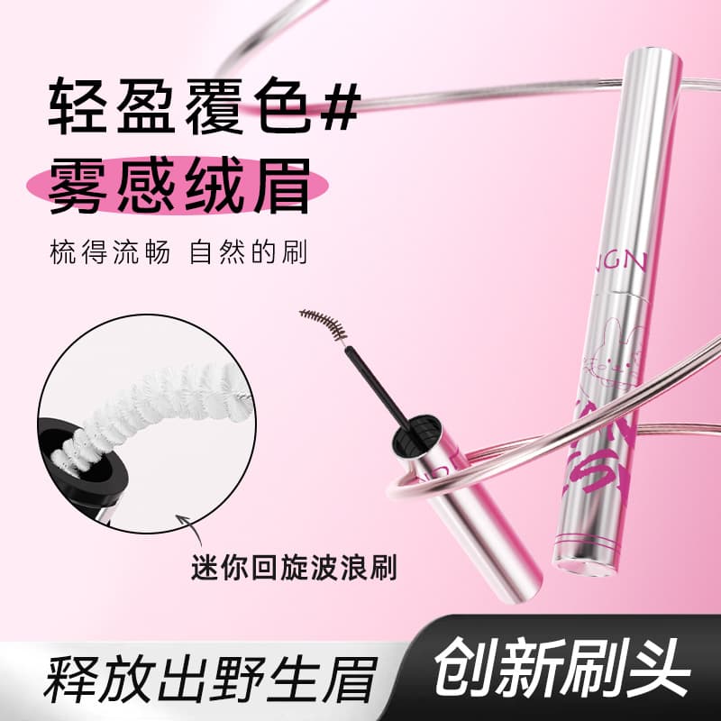 Cross-border Hot Selling Liangnishi 3D Soft Matte Eyebrow Mascara Quick-Dry Long-Lasting Color Setting Eyebrow Mascara
