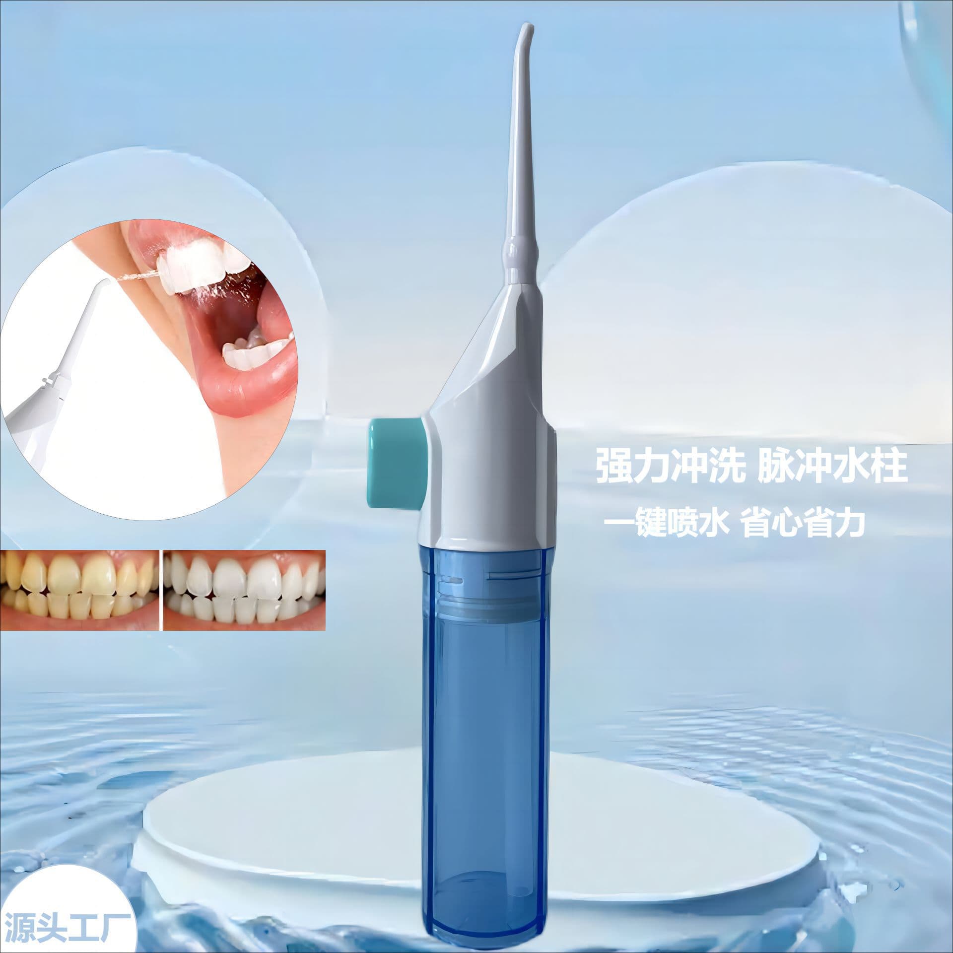 High Pressure Manual Dental Cleaner, Dental Irrigator, Water Floss, Handheld Dental Irrigator