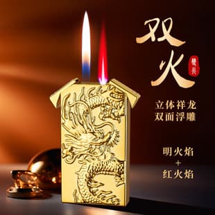 Personalized Creative Embossed Dragon Lighter Windproof Red Flame Open Flame Dual Flame Inflatable Lighter Factory Direct Sales Cross Border