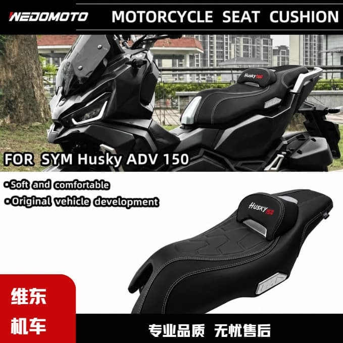 Compatible with SYM Husky ADV150 Modified Seat Cushion Soft Seat with Lumbar Support Waterproof Anti-Slip Seat Cover Assembly