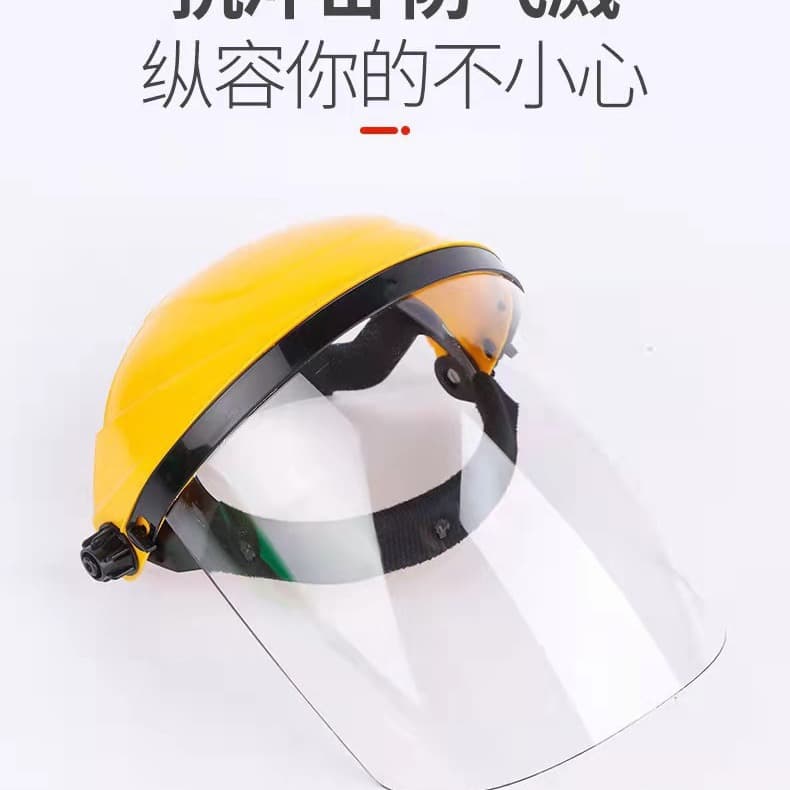 Self-produced and sold head-mounted protective face shield, anti-splash, anti-oil fume for cooking, yellow top lightweight protective face shield