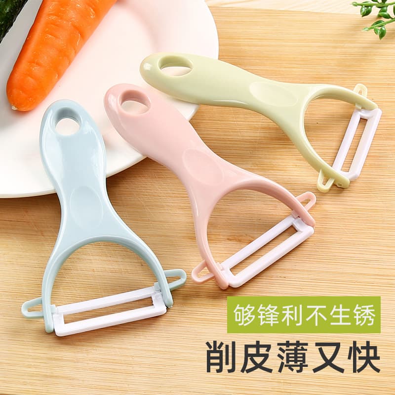 Household ceramic fruit knife melon fruit knife multifunctional apple peeling knife peeler potato peeler
