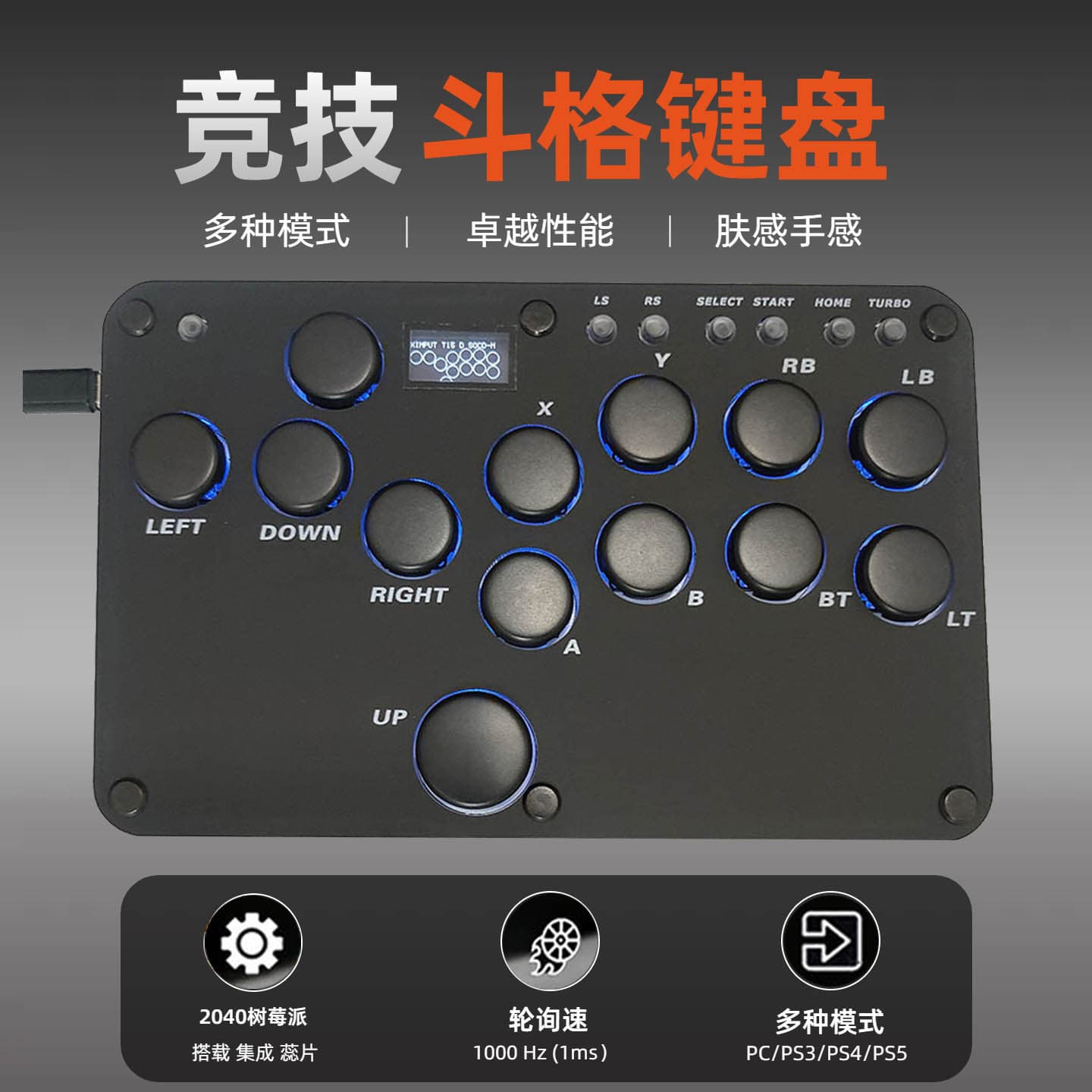 A14 Matte HITBOX Raspberry Pi Fighting Keyboard with Hot-Swap Back Cover, Steam Street Fighter 6 Compatible, Bootable for PS4/PS5