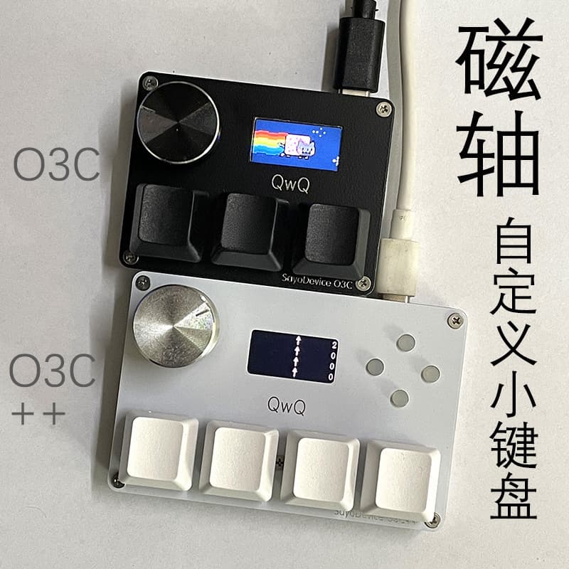 Cross-Border Hot Selling Magnetic Axis Gaming Keyboard, Knob Customizable 2026 Magnetic Axis Keyboard