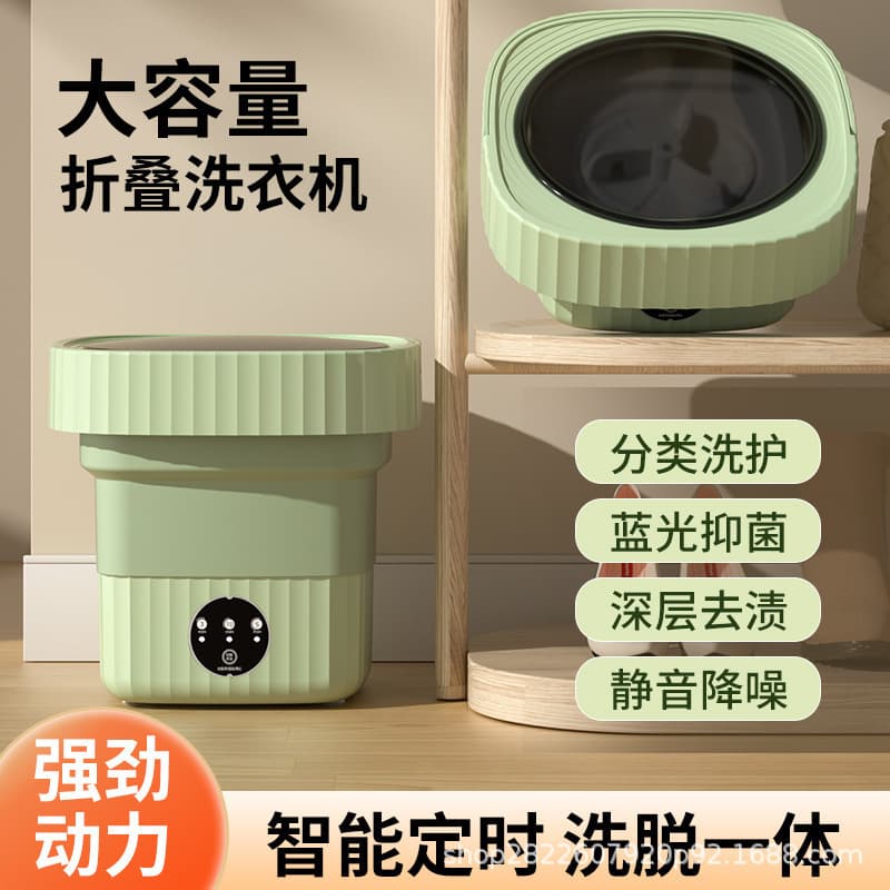 Cross-border Mini Folding Washing Machine Portable Small Dormitory Home Use Underwear Small Laundry Wonder