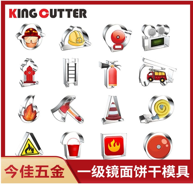 Cross-border Fire Safety Themed Fire Truck Stainless Steel Cookie Mold Set for Fondant Cookies DIY