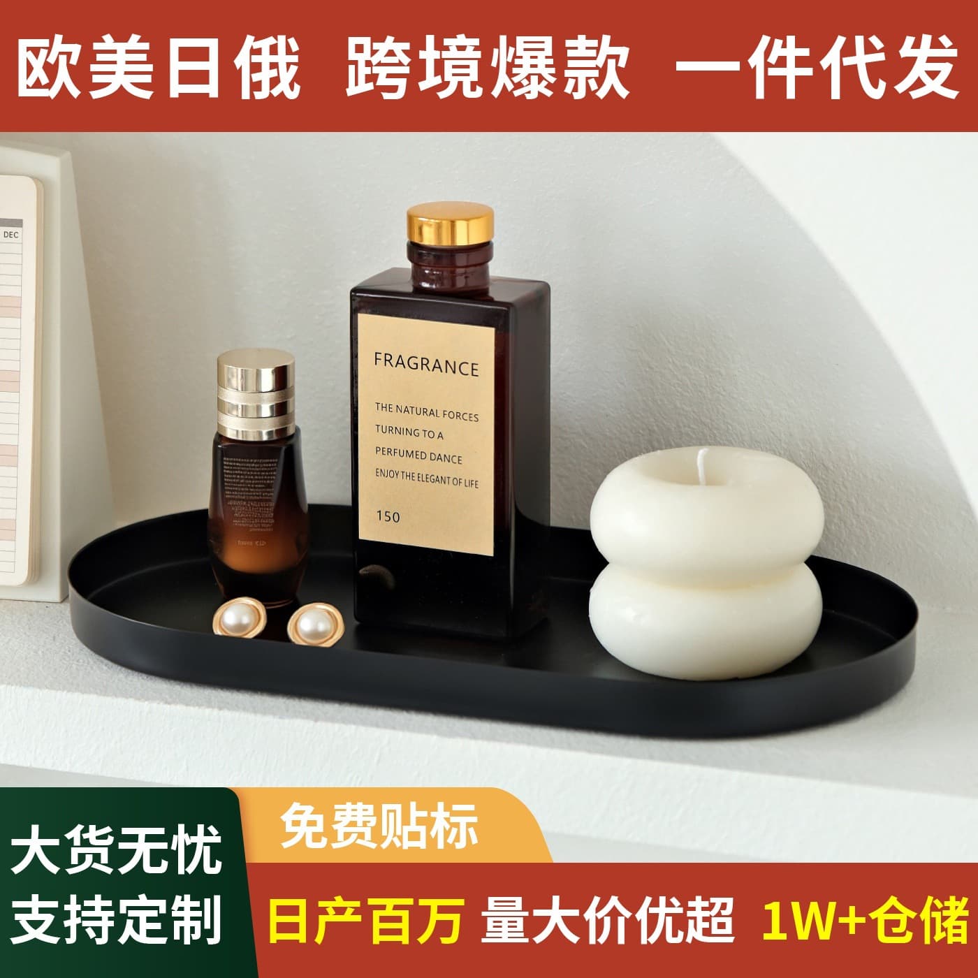Desktop oval tray ornament, entryway decorative item, incense key candle decorative tray, jewelry display plate for keys