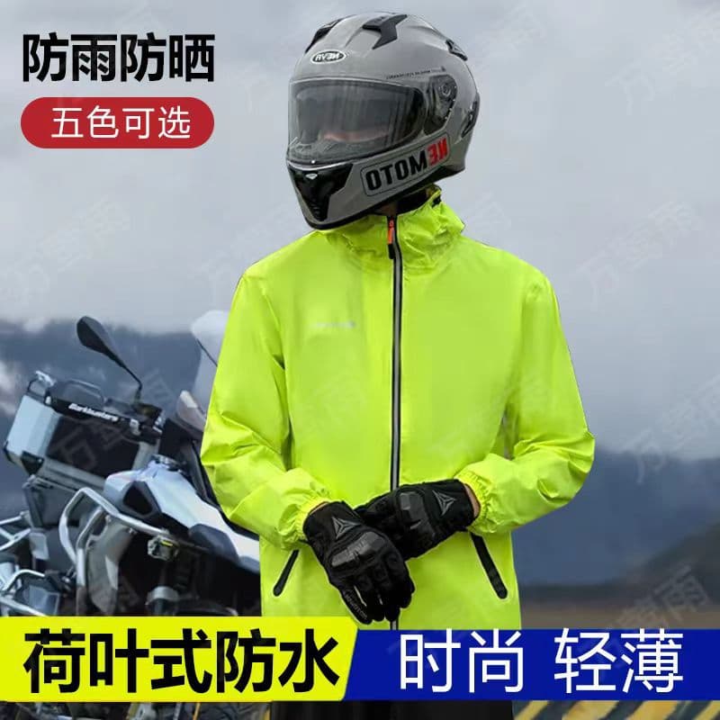 Factory Stock Wholesale Raincoat and Pants Unisex Lightweight Fashion Two-Piece Electric Vehicle Summer Thin Breathable Rainwear