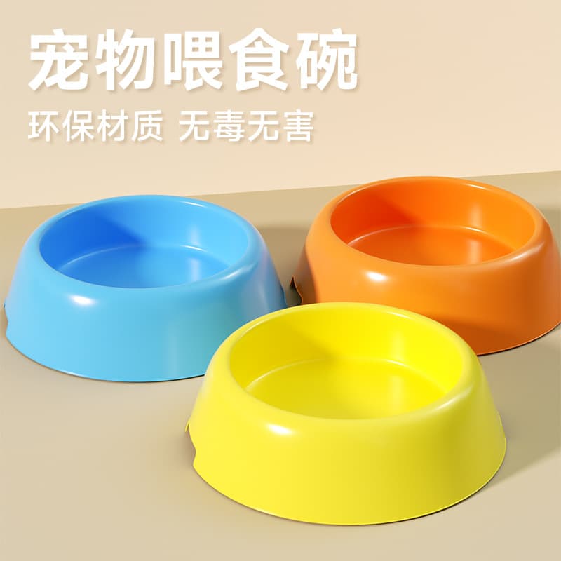 Wholesale Practical Plastic Pet Bowl Candy Color Dog Bowl Round Single Bowl Cat Bowl Food Bowl Pet Feeding Bowl