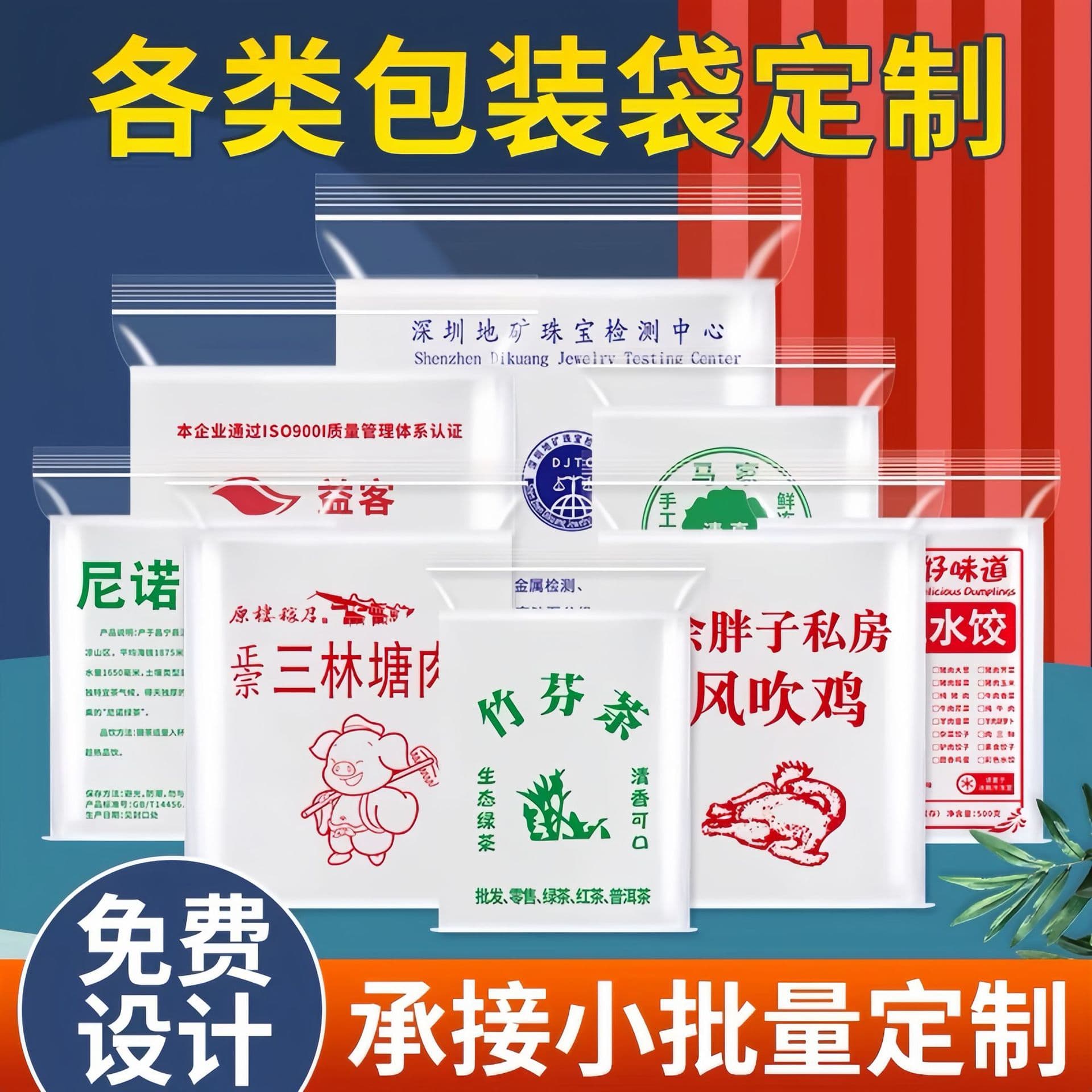Custom Sizes of Transparent Self-Sealing Bags with Optional Logo and Warning Print, PE Bone Bags, Self-Sealing Packaging Bags