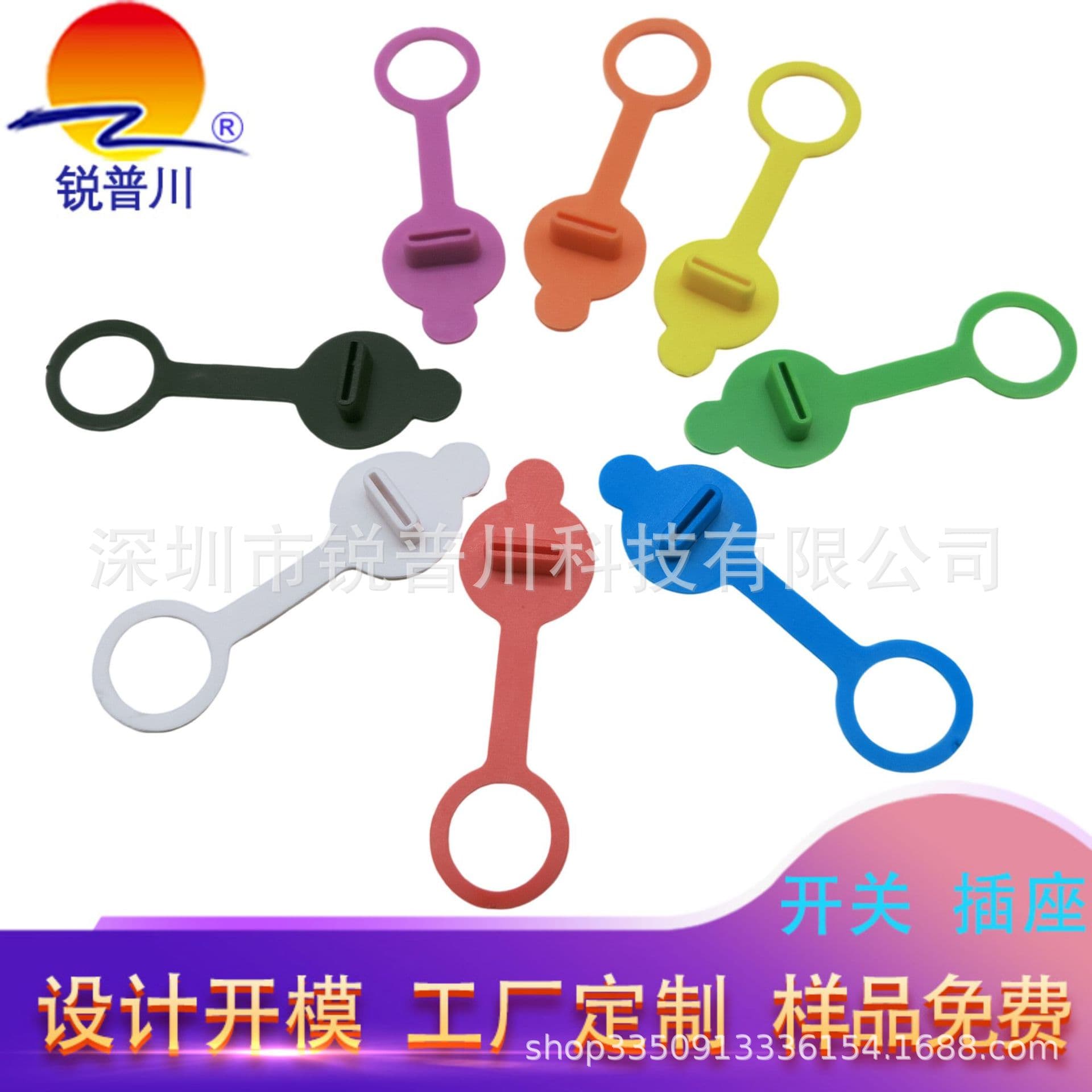 TYPE-C Female Socket Waterproof and Dustproof Cap, Custom Color Round Threaded Spotlight Makeup Mirror Charging Port Color Change