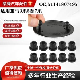 Trunk Cargo Net Hook Fixing Clip for VW Golf MK5 MK6 Audi A3 Q2 Q3 1M6867574A
