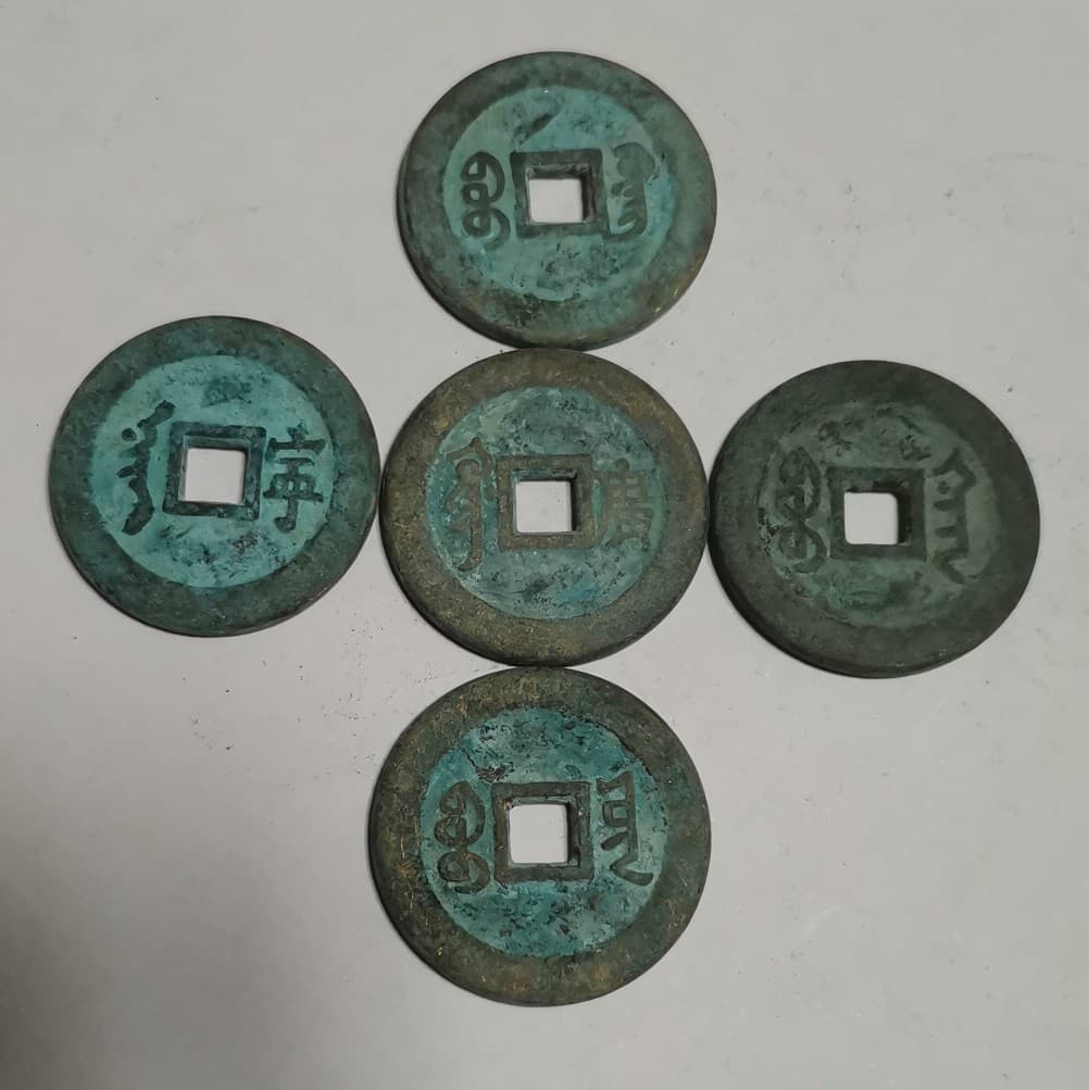 Antique Qing Dynasty copper coins, 28mm in diameter, with 2.3mm thick green patina. Five Emperors Coins, Ten Emperors Coins.